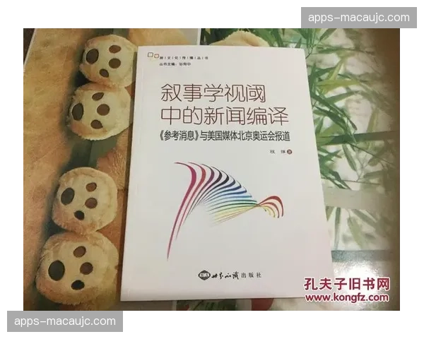媒体叙事焦点的转移 传统强队需适应与新兴球队分享报道版面